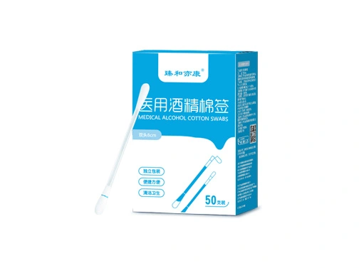 medical alcohol cotton swab  1